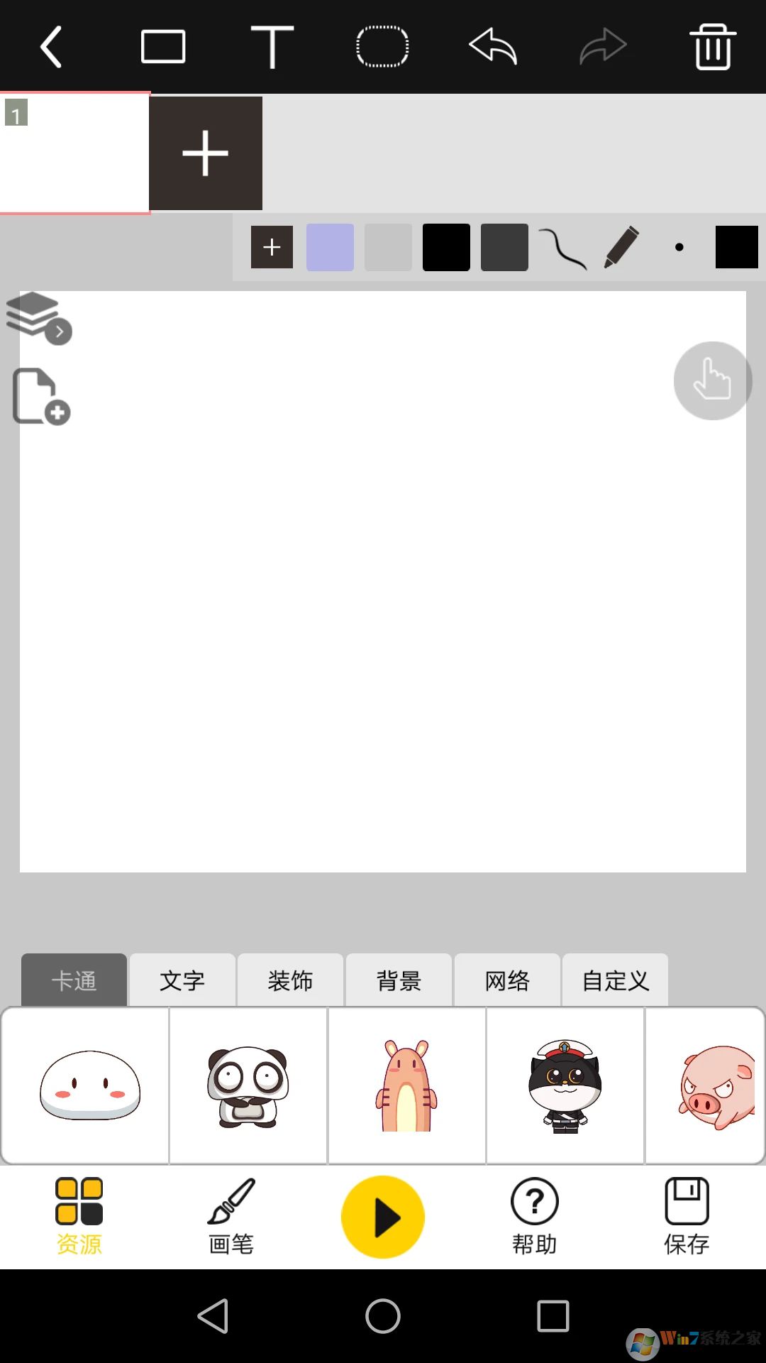 咚動動畫