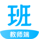 愛學(xué)班班教師端