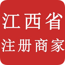江西省公務(wù)消費(fèi)平臺(tái)