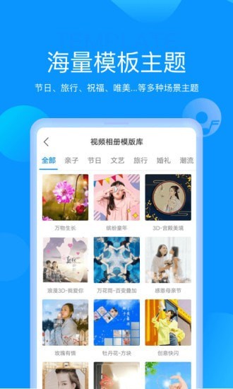 魔力相冊(cè)app免費(fèi)版