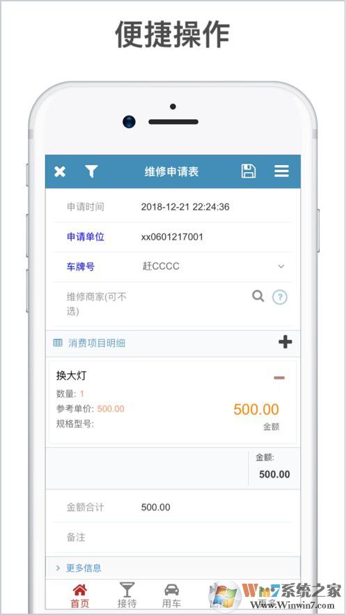 江西省公務(wù)消費(fèi)平臺(tái)