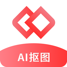 Ai智能摳圖軟件免費(fèi)版