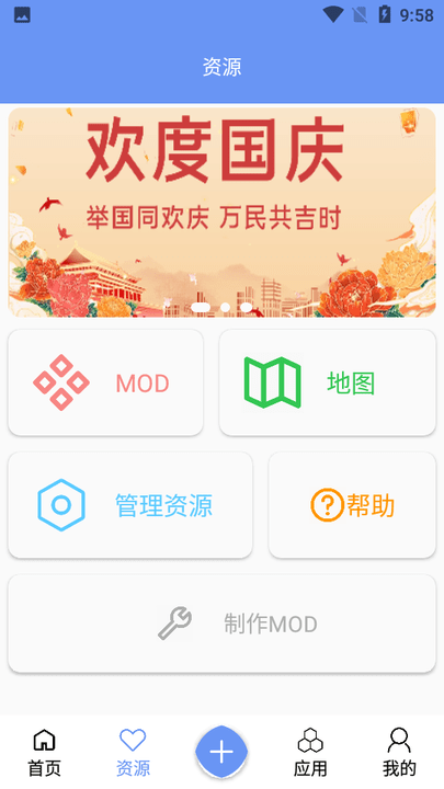 鐵銹戰(zhàn)爭盒子