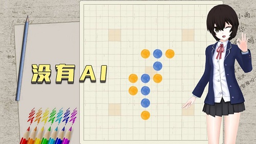 五子棋只是棋盤(pán)游戲