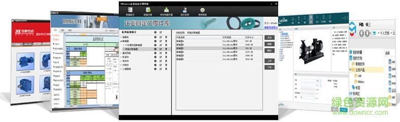 制造云客戶端