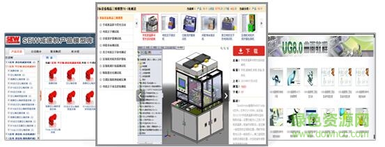 制造云客戶端