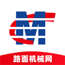 路面機(jī)械網(wǎng)app