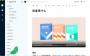 語雀電腦版