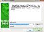 金山快譯2006精簡版