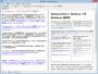 Markdown編輯器(MarkdownPad 2)