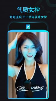 趣顏