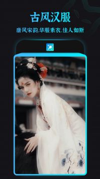 趣顏
