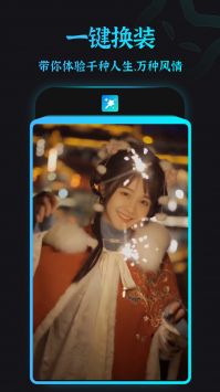 趣顏