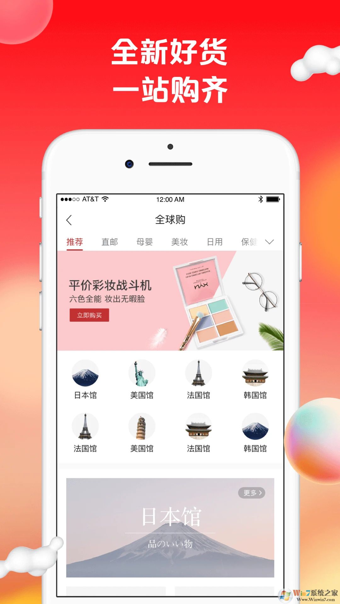 蘇打愛(ài)生活A(yù)PP