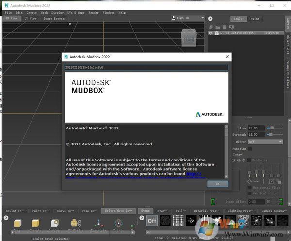 Mudbox 2022序列號(hào)