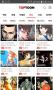 toptoon漫畫最新版