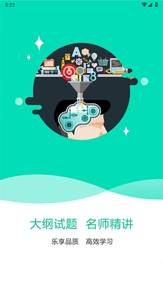特種在線app