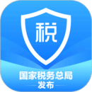 個人所得稅手機版