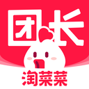 淘菜菜團長