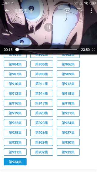 嘀哩日劇app