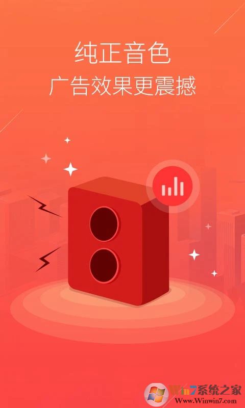 TTS語(yǔ)音合成助手