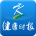 健康時報APP下載