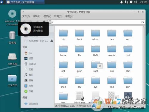 U盤(pán)安裝XUBUNTU系統(tǒng)
