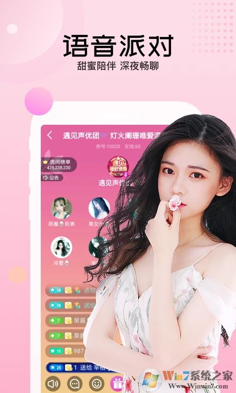迅雷直播平臺