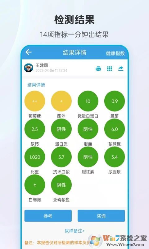 云南國稅電子稅務局app下載-云南稅務app手機版(社保醫(yī)保繳費)下載v3.2.1 官方安卓版-附二維碼和繳費流程