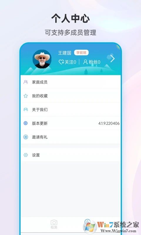 云南國稅電子稅務局app下載-云南稅務app手機版(社保醫(yī)保繳費)下載v3.2.1 官方安卓版-附二維碼和繳費流程
