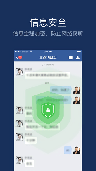 美團大象手機版