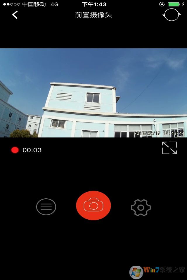 慧車(chē)天下行車(chē)記錄儀
