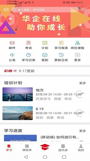 華企在線(xiàn)下載