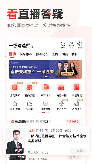 233網(wǎng)校