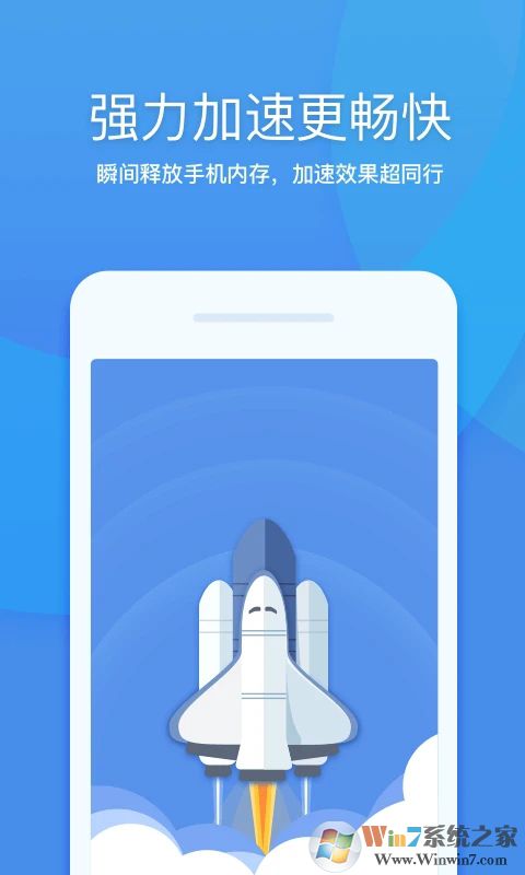 360清理大師2023