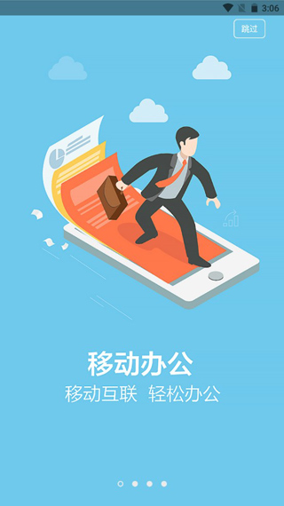 云裝天下手機(jī)版