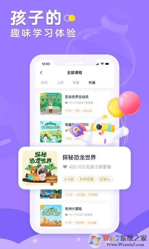 畫啦啦小燈塔APP