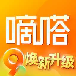 滴答出行2023最新版