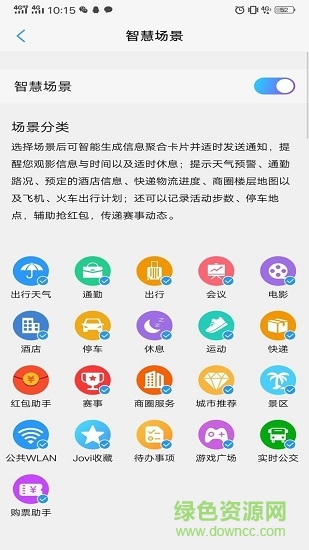 jovi語(yǔ)音喚醒提取