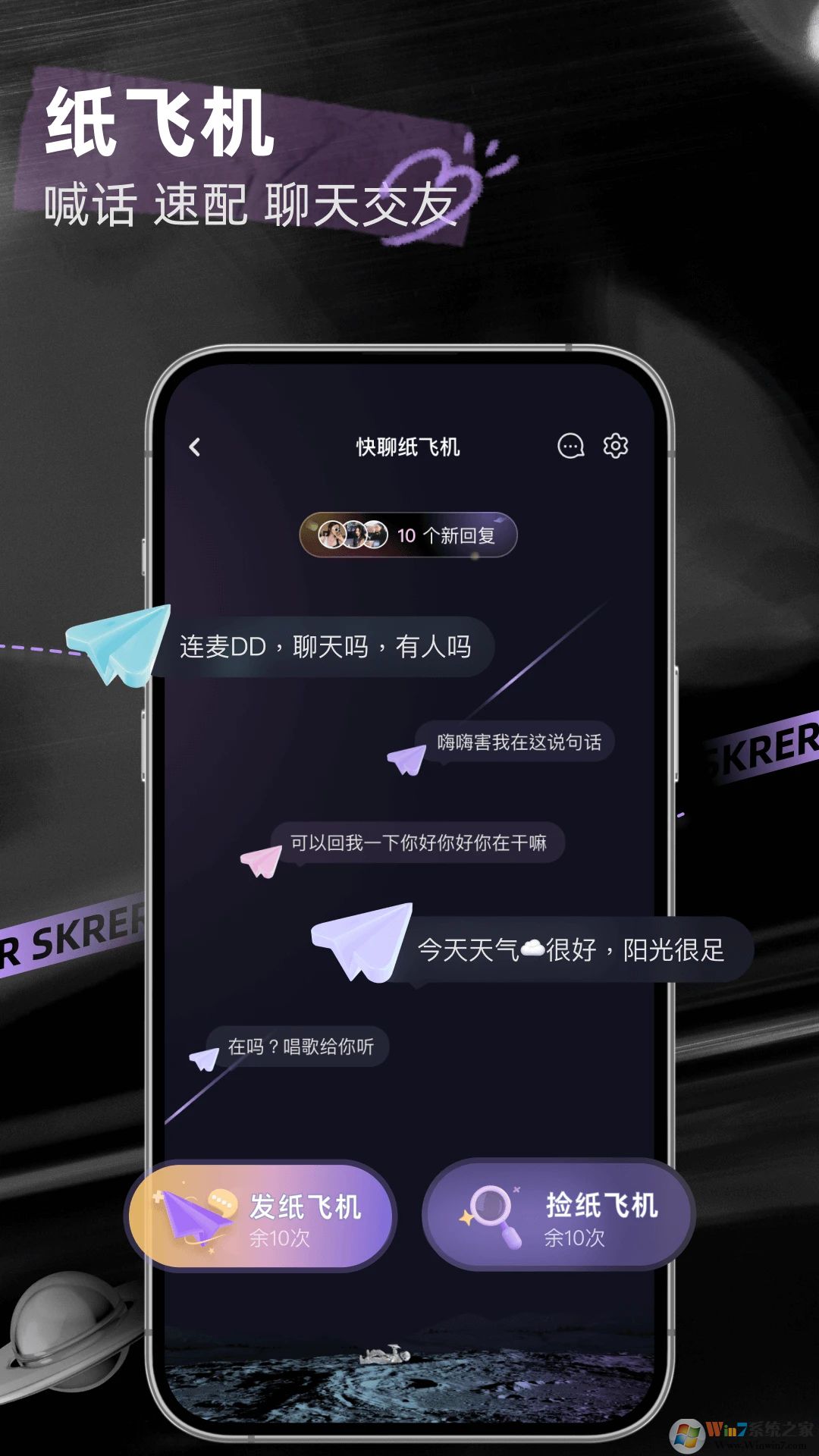 撕歌K歌軟件