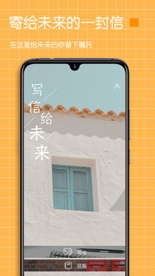 pendo日記免費(fèi)版