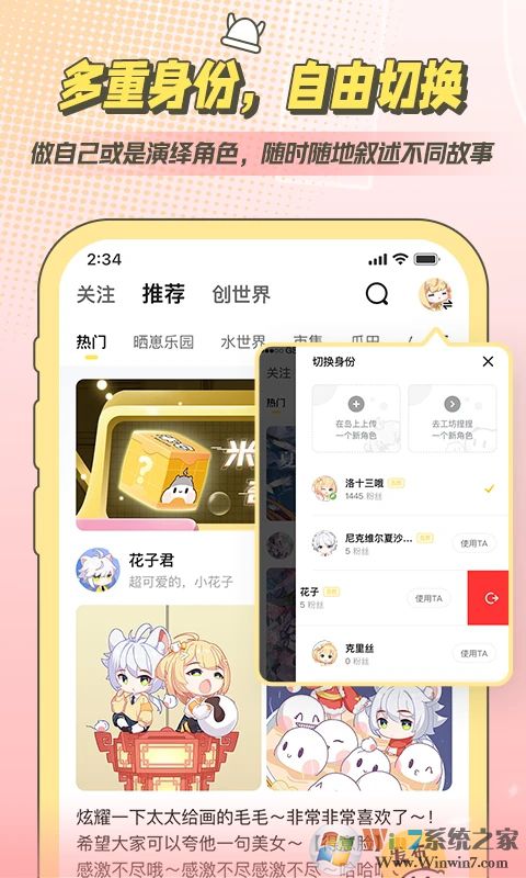 米倉(cāng)手機(jī)版
