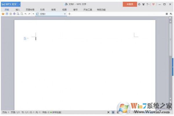 WPS Office免費版