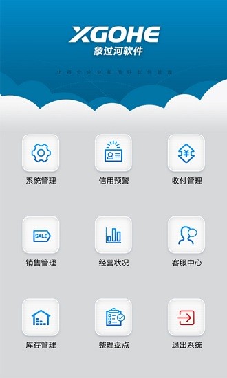 象過(guò)河手機(jī)版