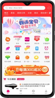 米寶app