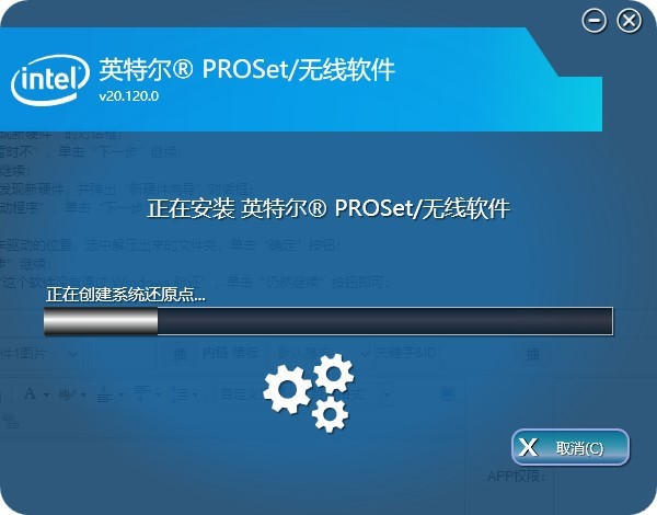 小米無線網(wǎng)卡驅(qū)動(dòng)win10