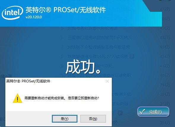 小米無線網(wǎng)卡驅(qū)動(dòng)win10