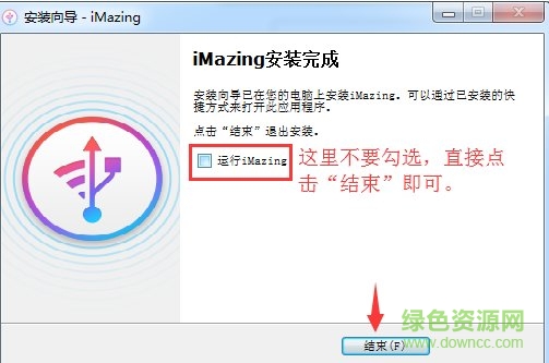 imazing