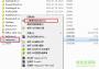 visio2010簡體中文版