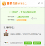 獵豹免費WiFi